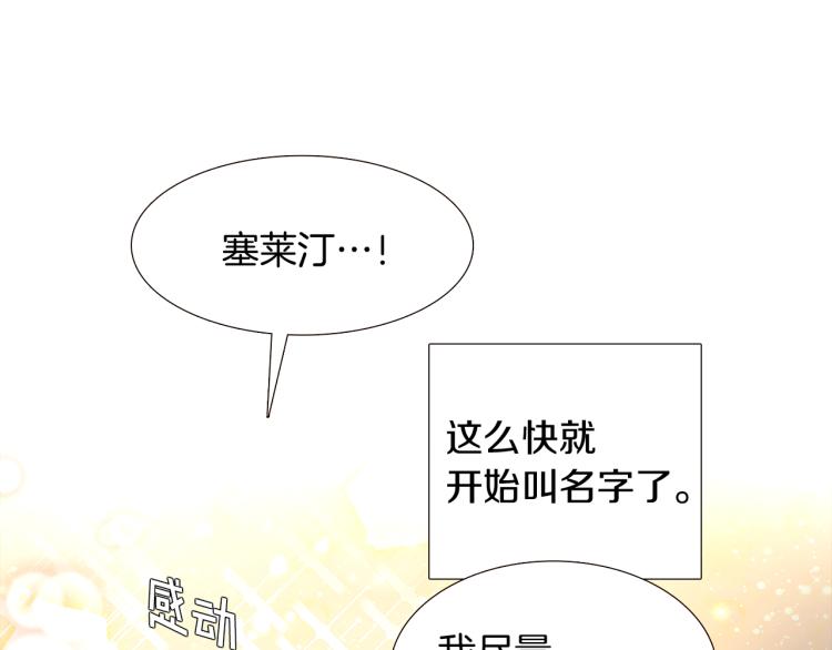 第4话 男主登场230