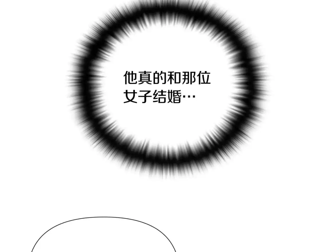 第121话 皇子的爱19