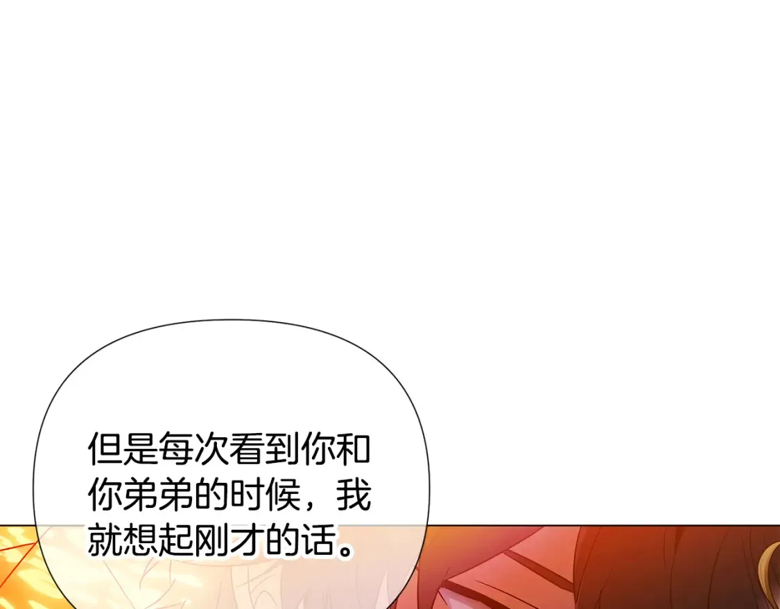第137话 黑白人生77