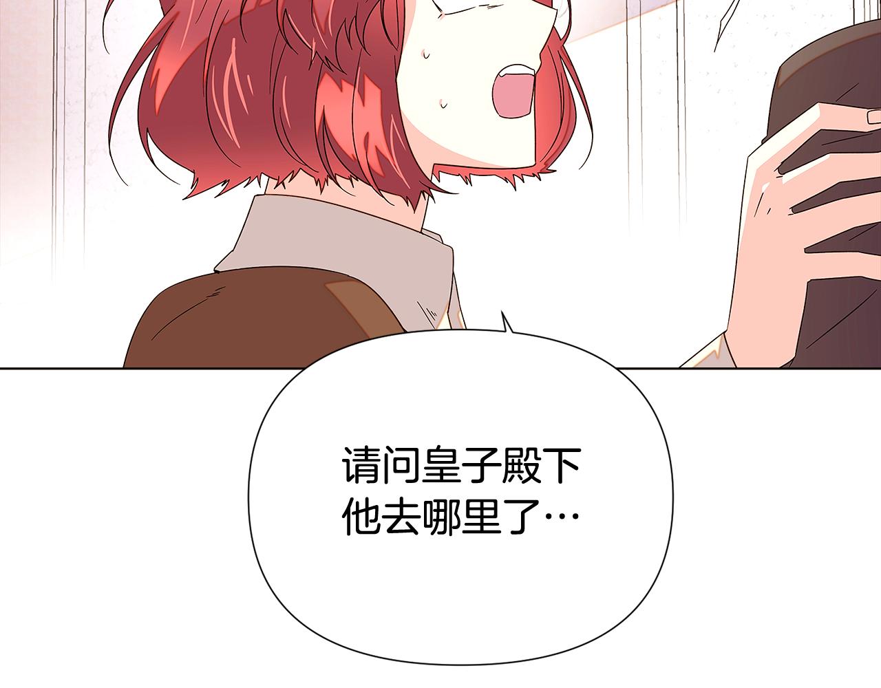 第91话 感情升华222