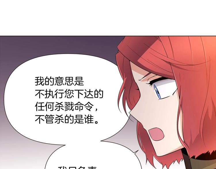 第16话 拥抱122