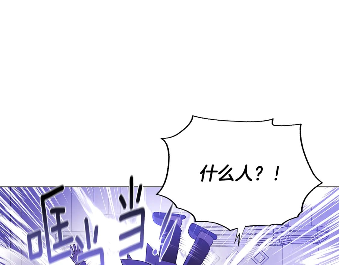 第119话 魔物入侵115
