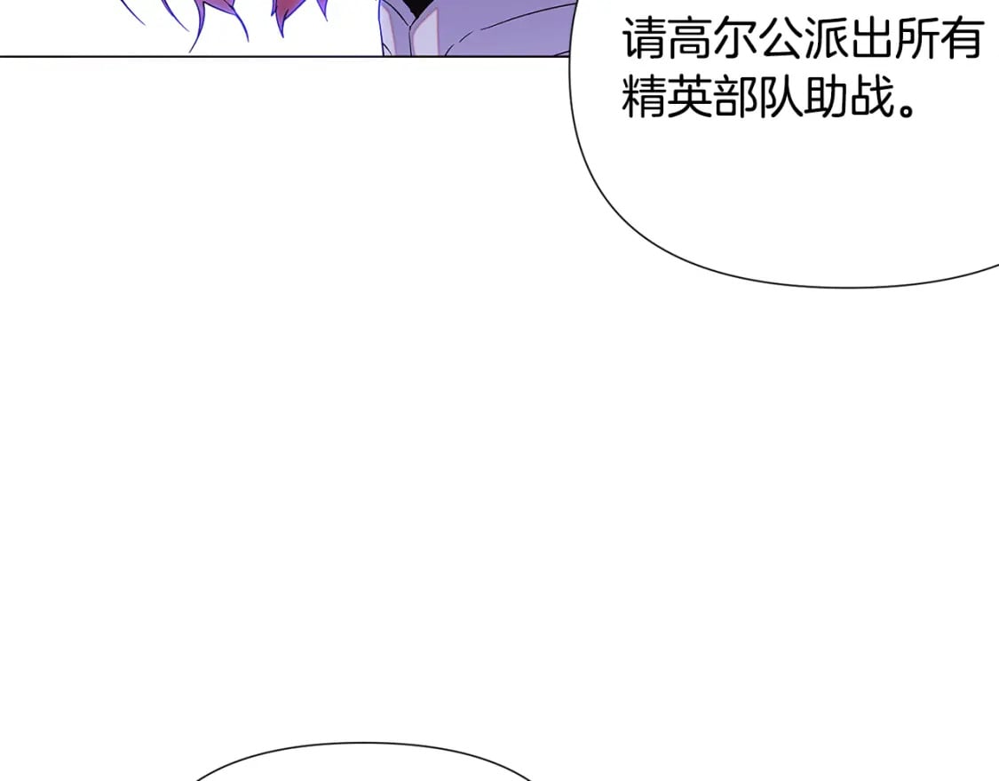 第120话 皇子的心事105