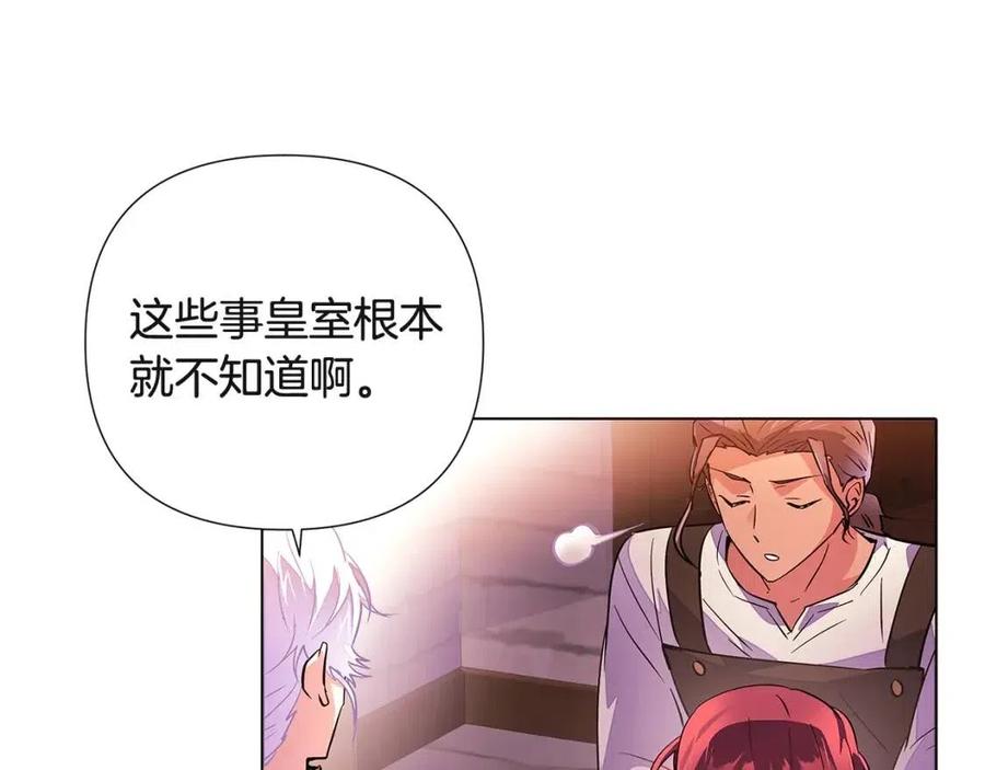 第70话 两人的烦恼58