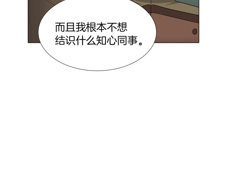 第4话 男主登场189