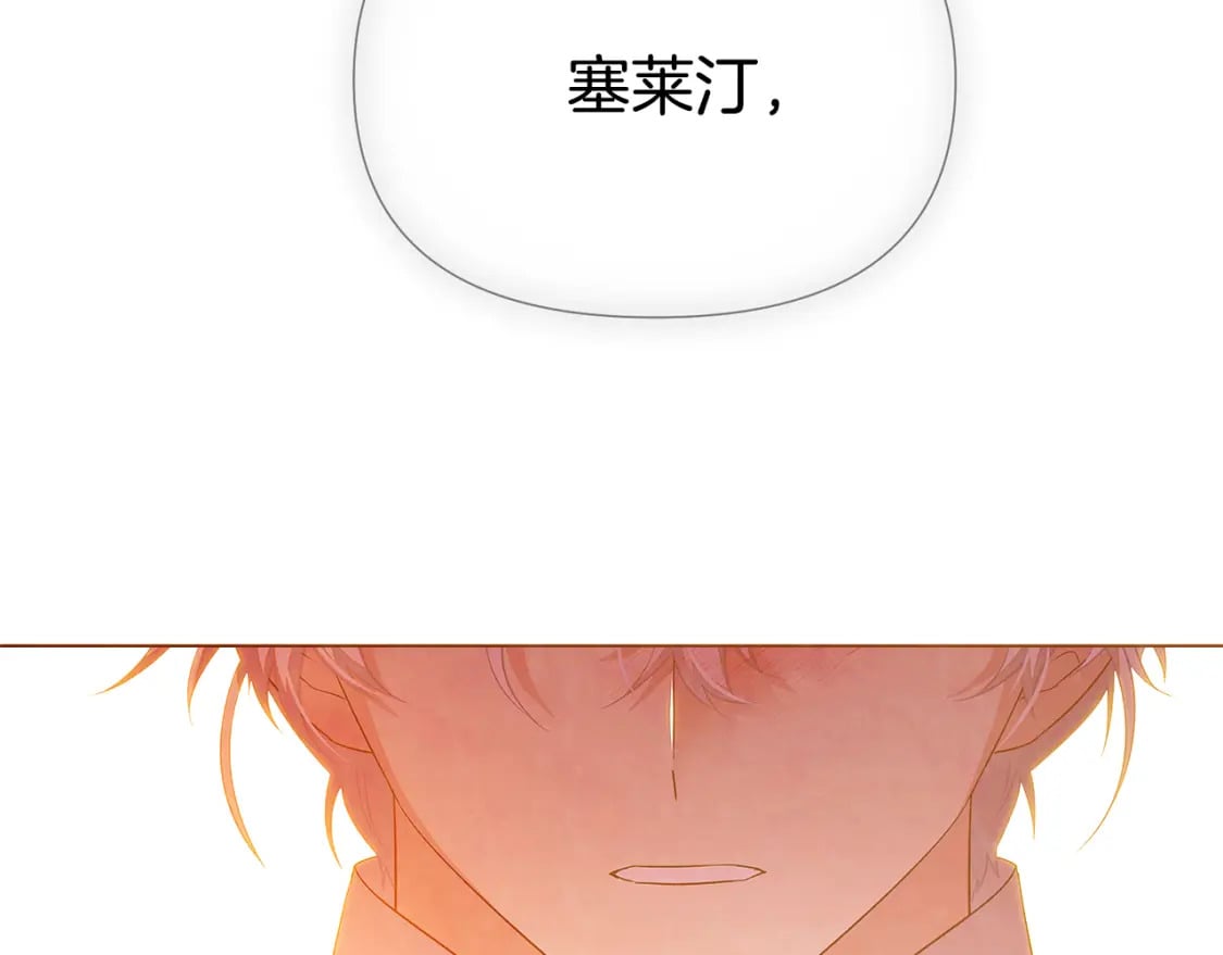 第103话 英雄救美136
