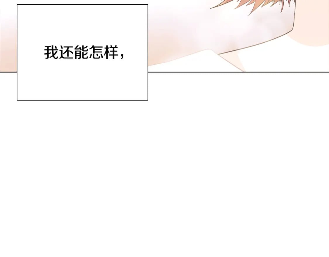 第103话 英雄救美188