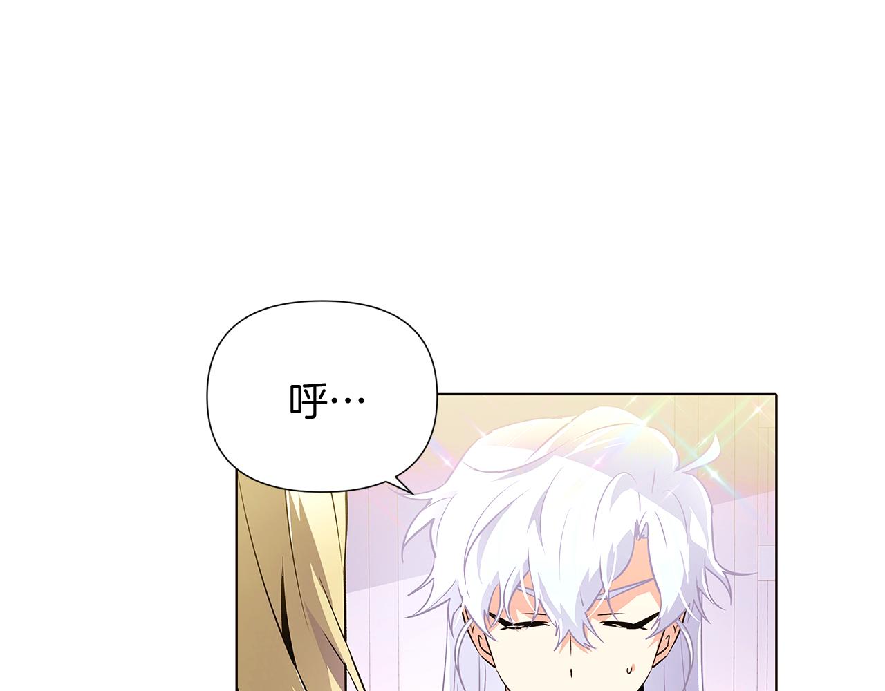 第47话 真诚的忠告119