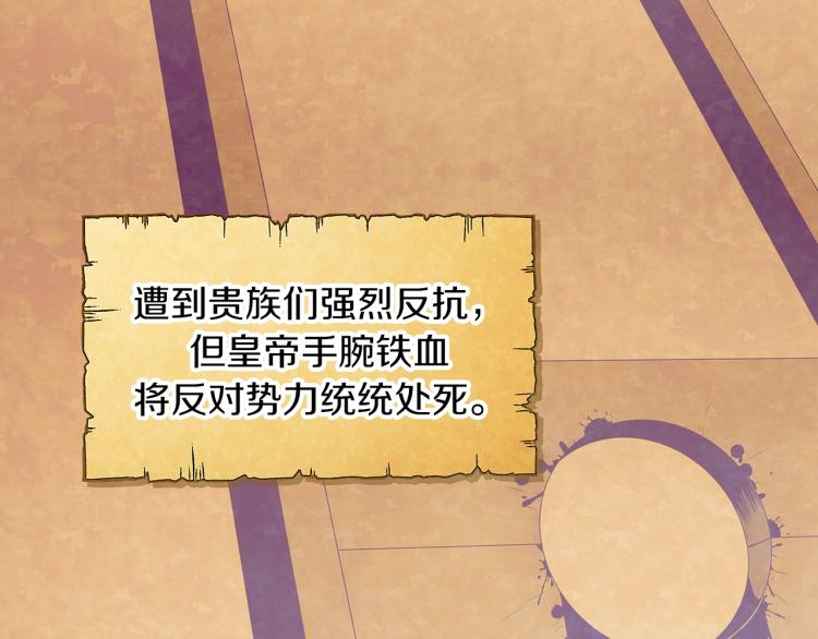 第1话 冒充弟弟35