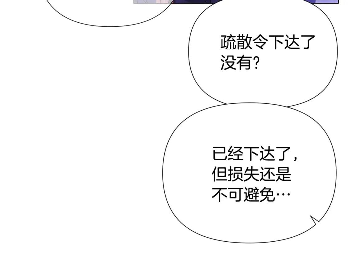 第120话 皇子的心事67