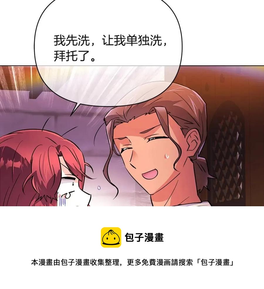 第70话 两人的烦恼156