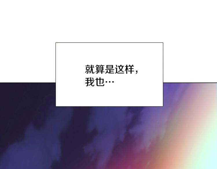 第4话 男主登场79