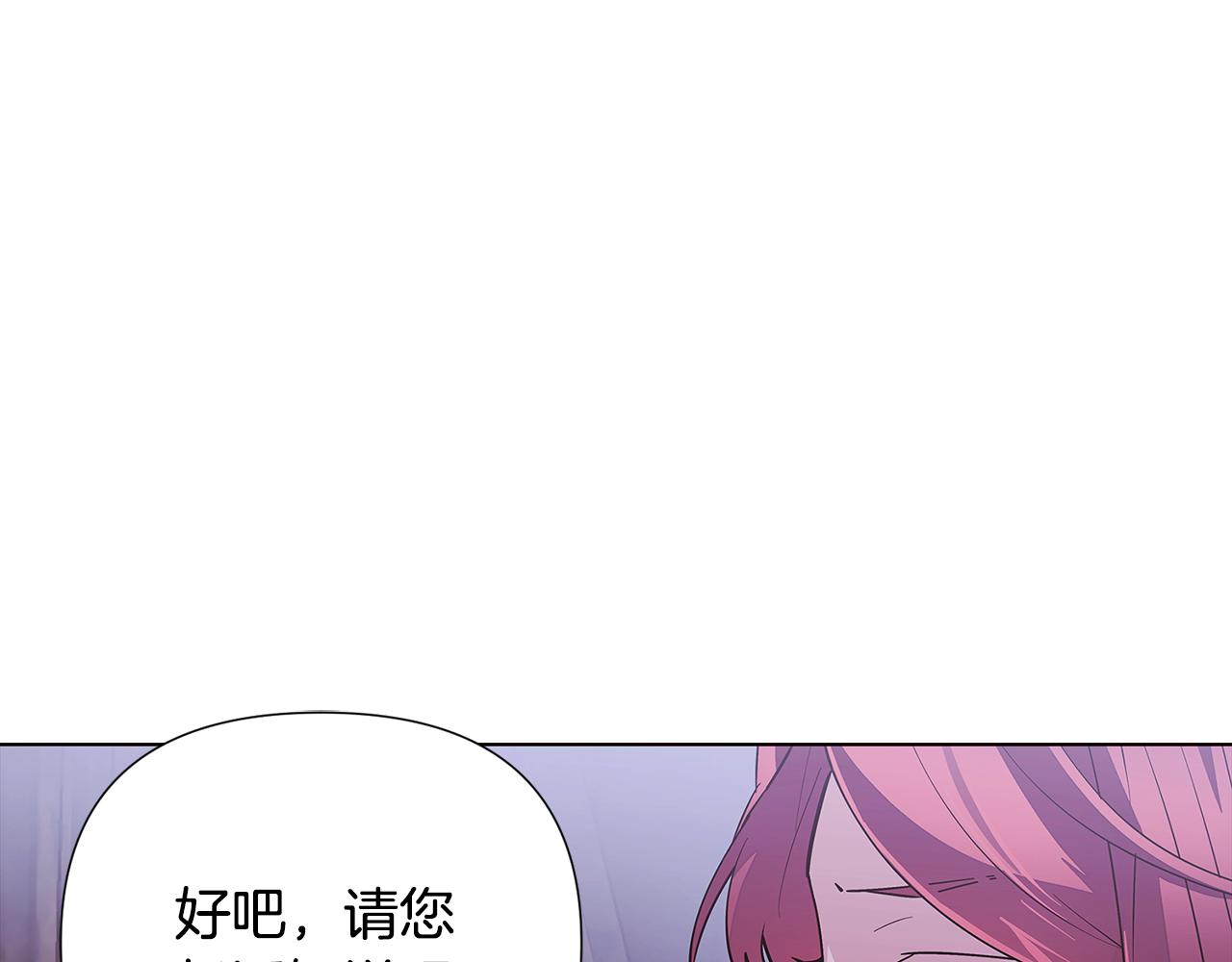 第84话 脆弱的心91