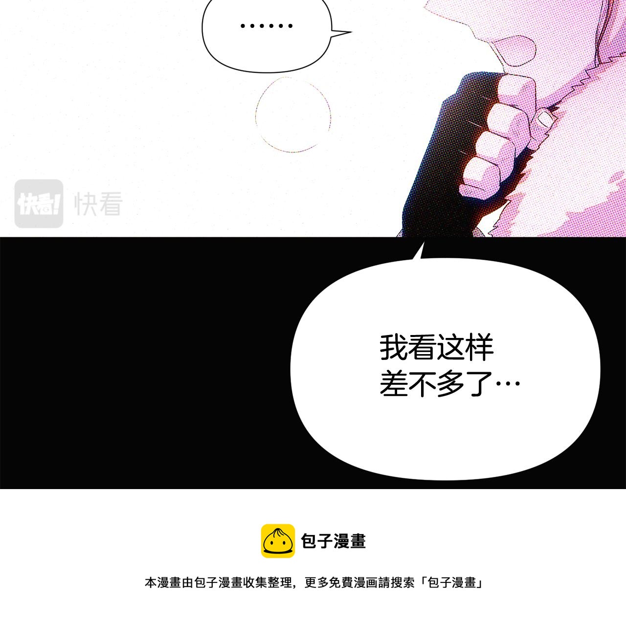 第93话 命中注定99