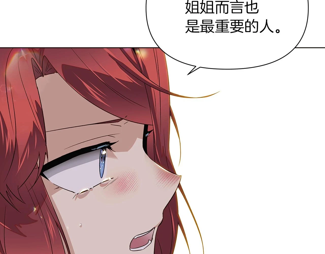 第95话 自己的方式36
