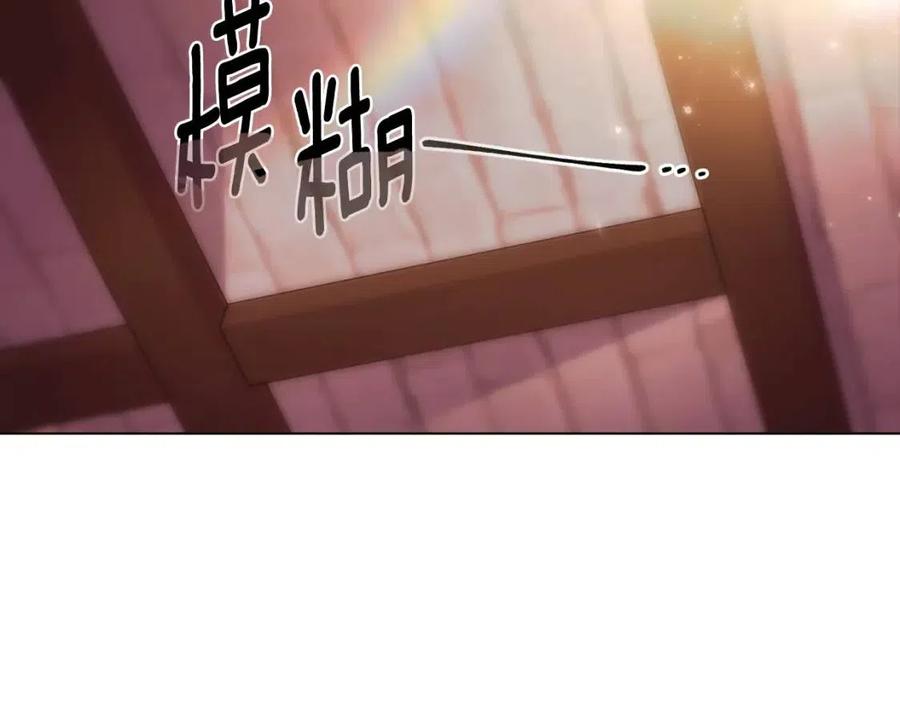 第79话 迷茫35