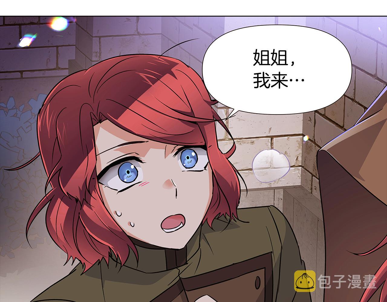 第31话 雷蒂奥的局135