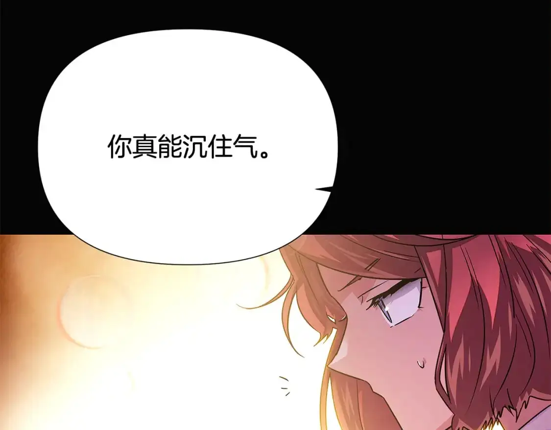 第126话 主动请缨120