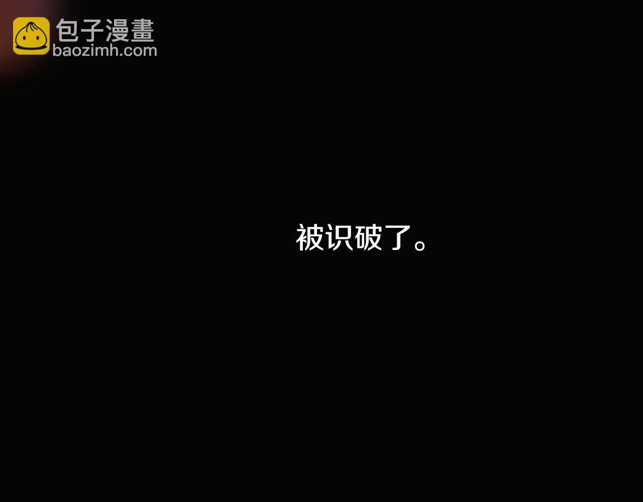 第97话 谎言的代价197