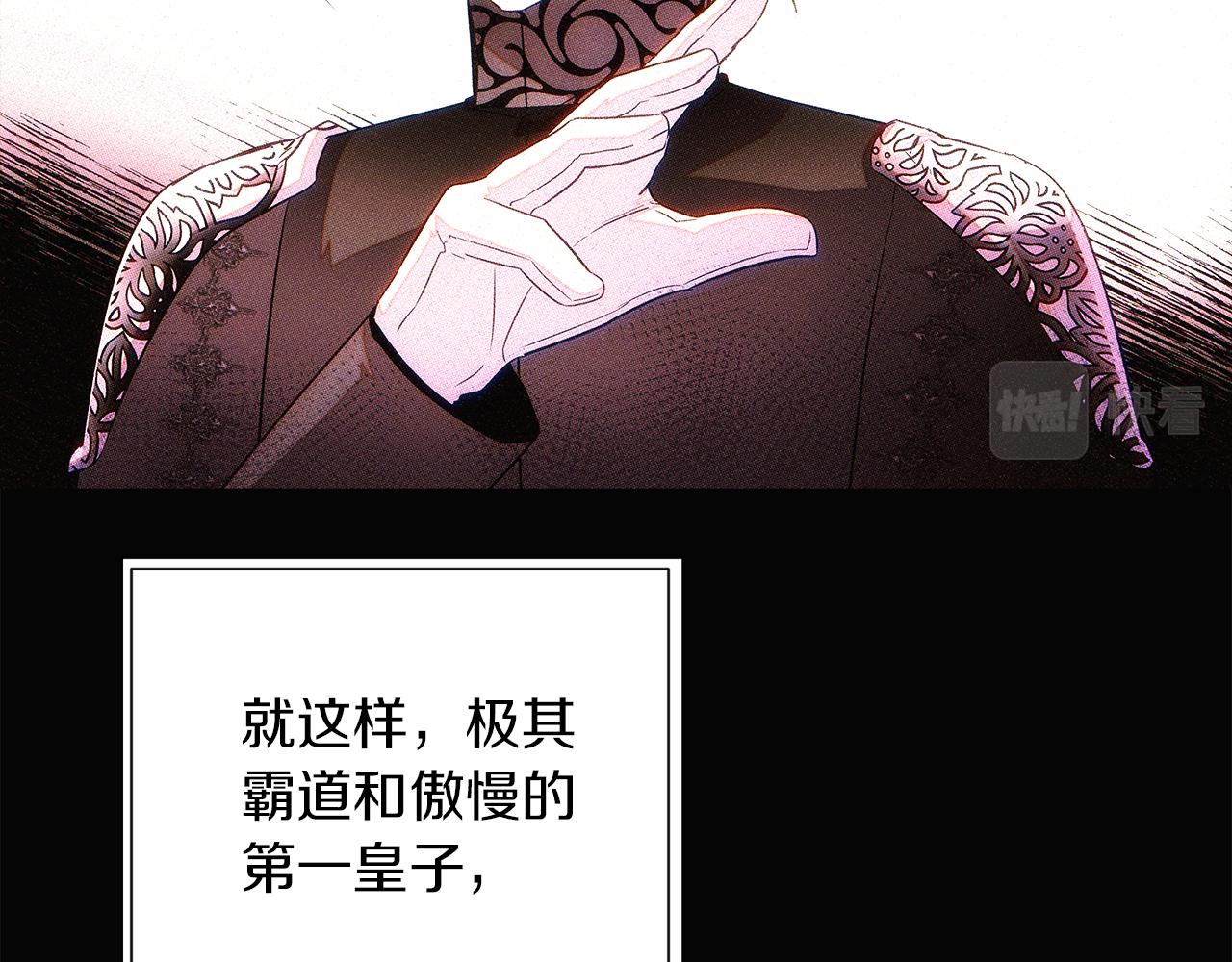 第94话 欺骗35