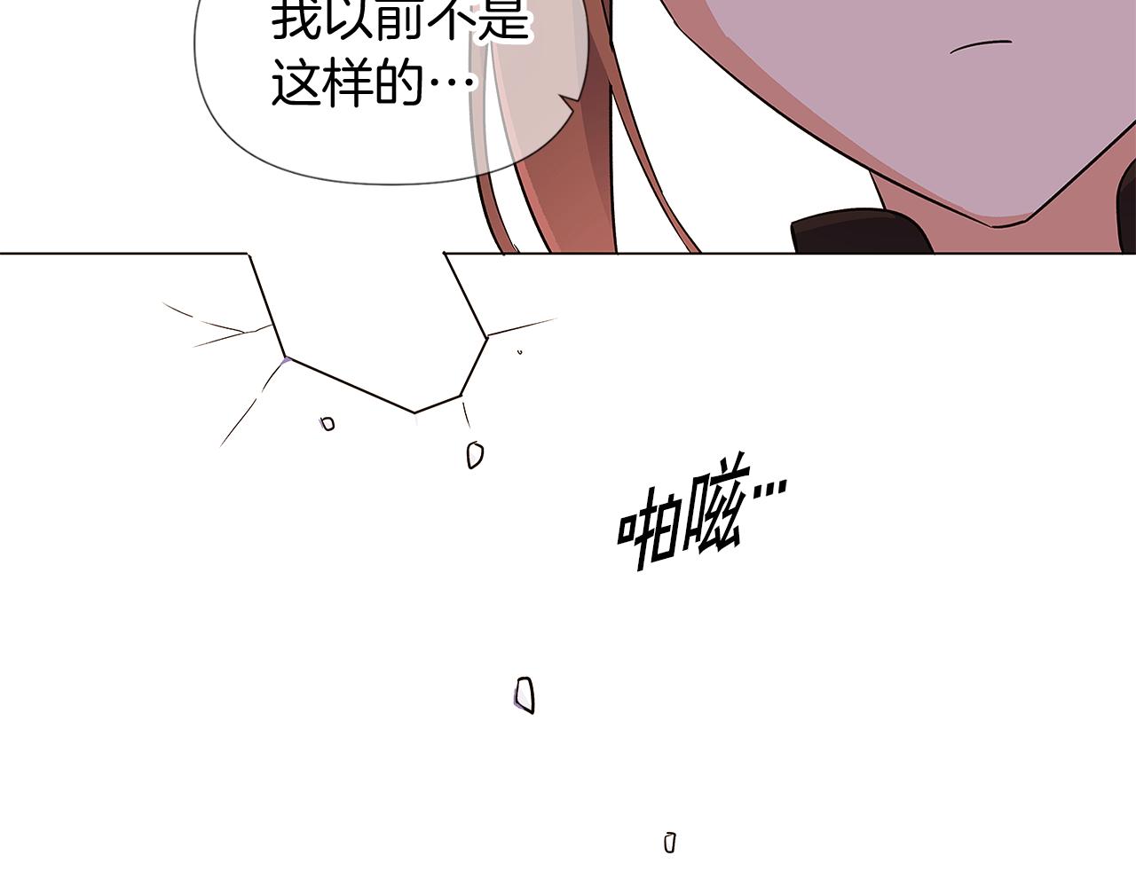 第50话 结婚的目的13