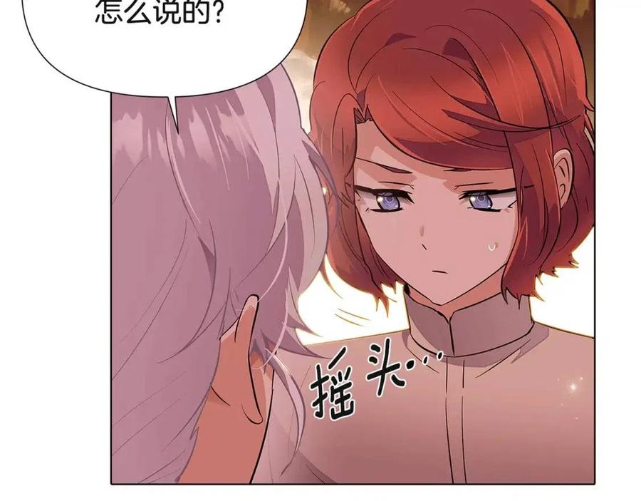 第74话 心态的转变165
