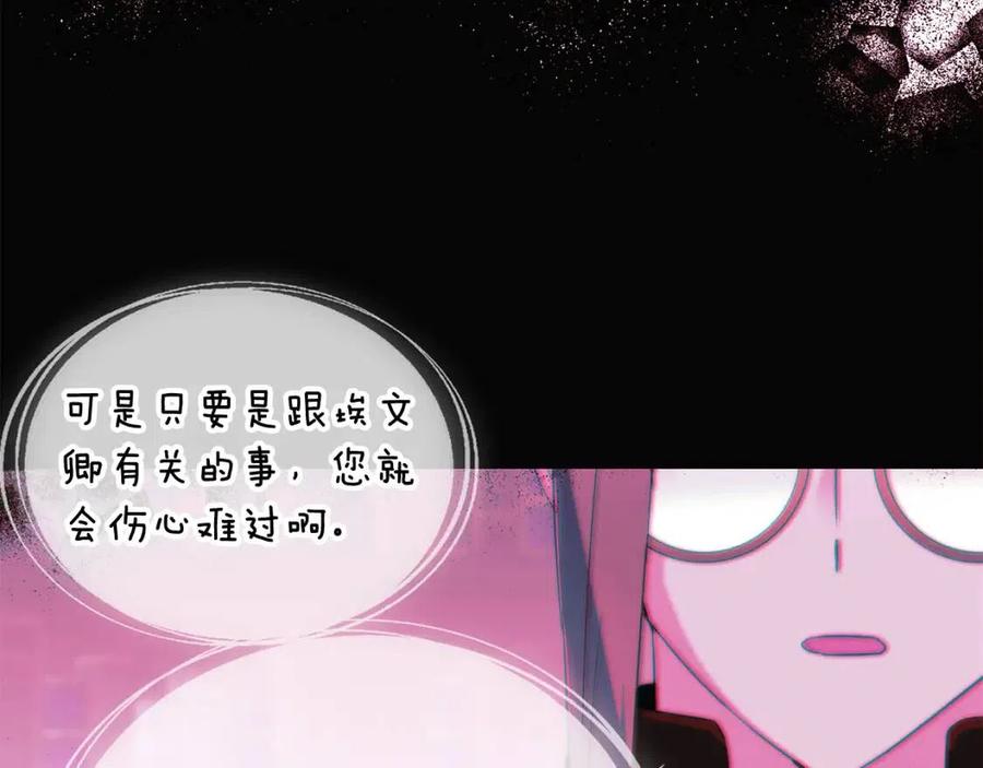 第61话 冤家路窄97