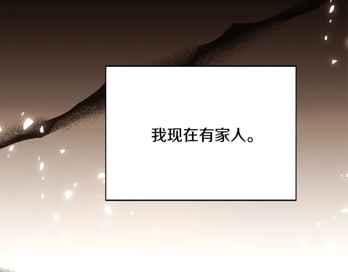 第133话 父亲苏醒147