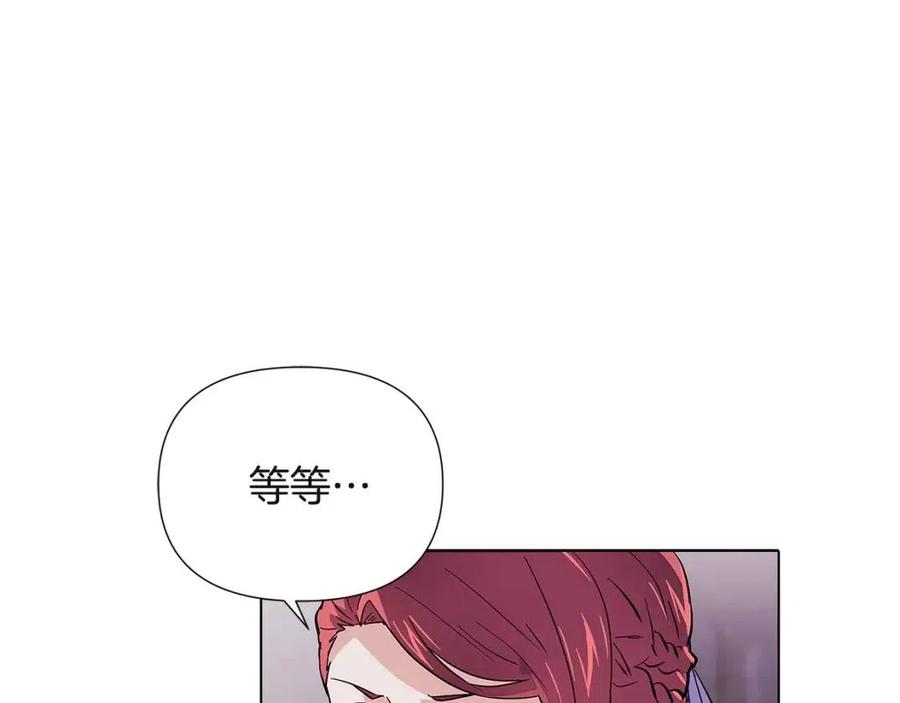 第72话 神秘的少女145