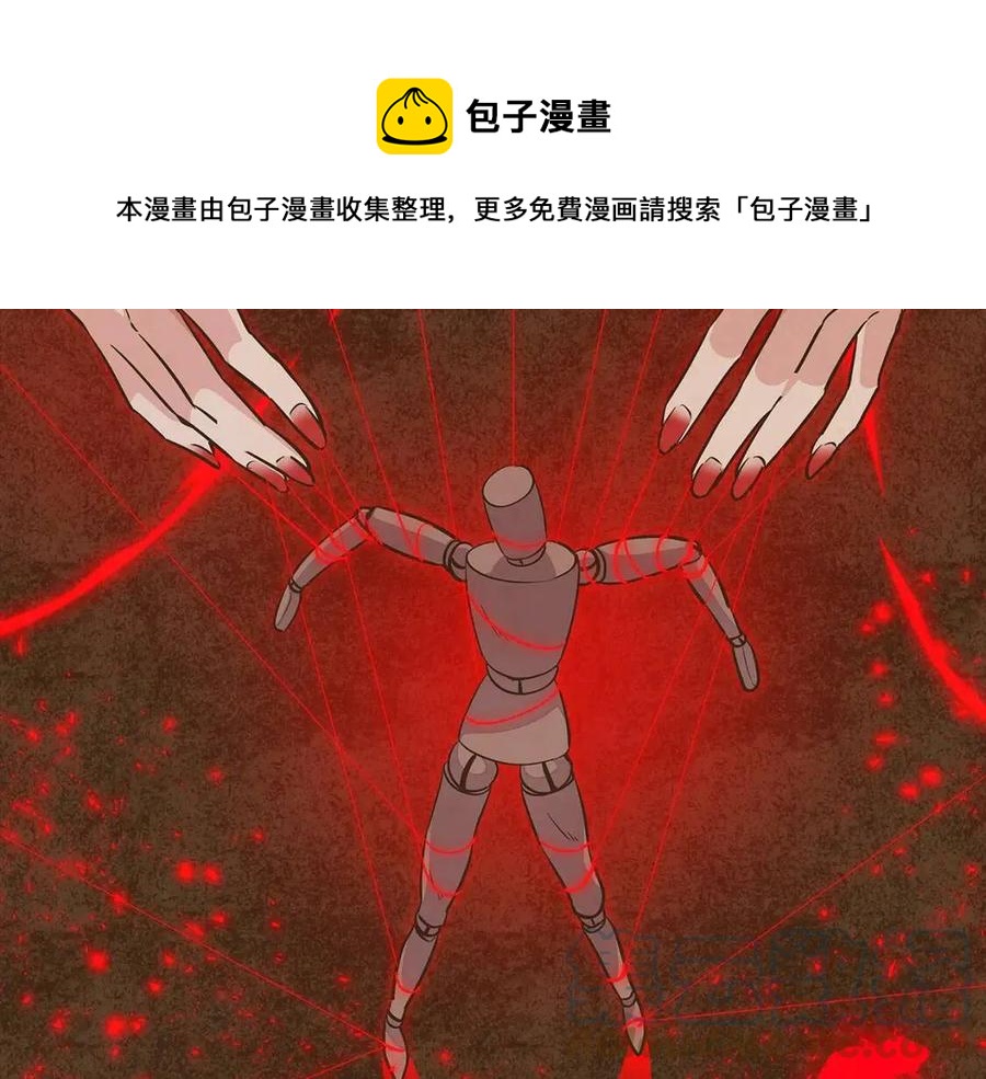第77话 该死的吻40