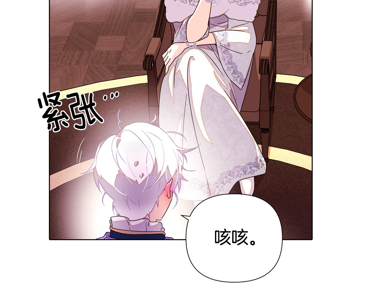 第91话 感情升华172