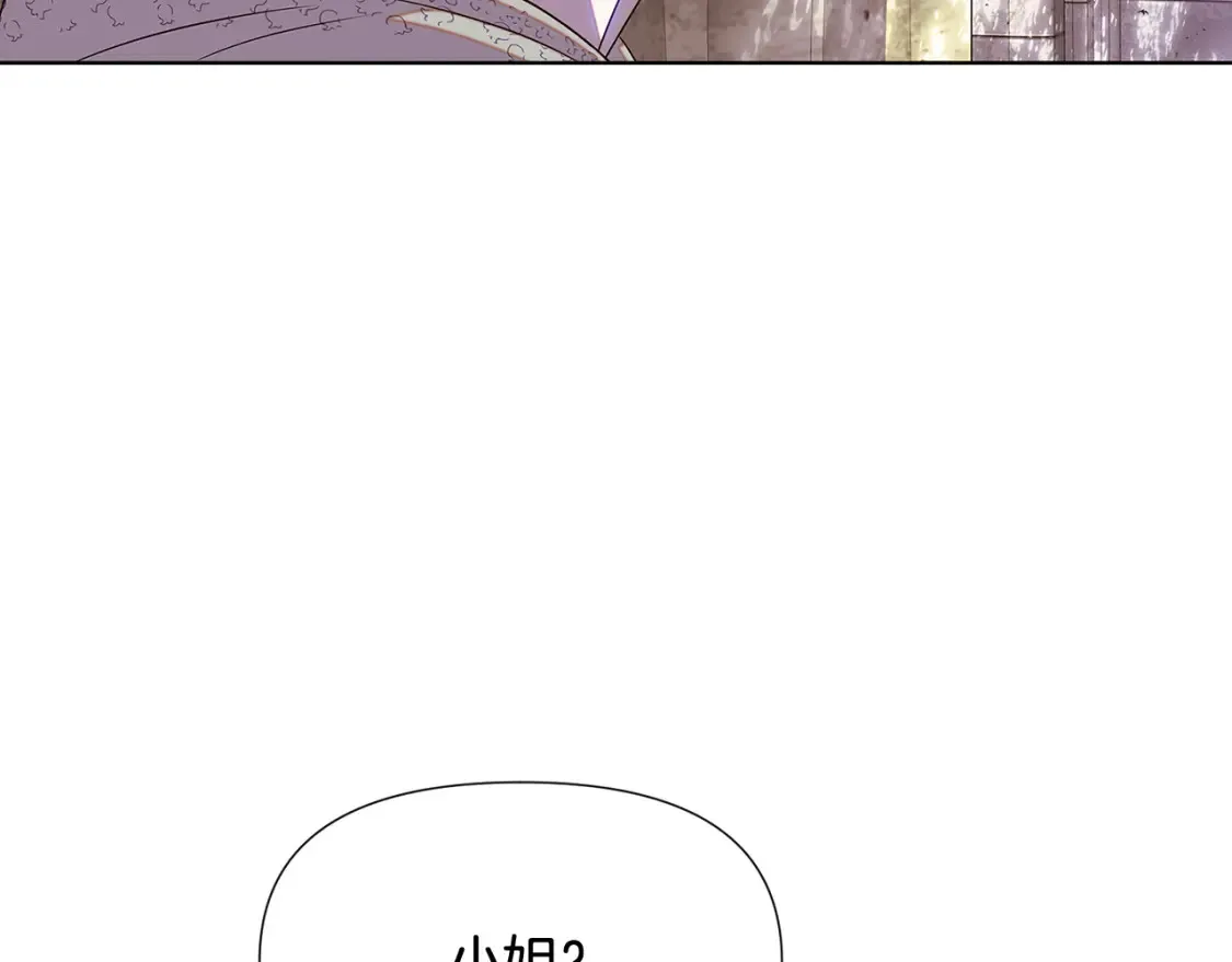 第113话 金屋藏娇174