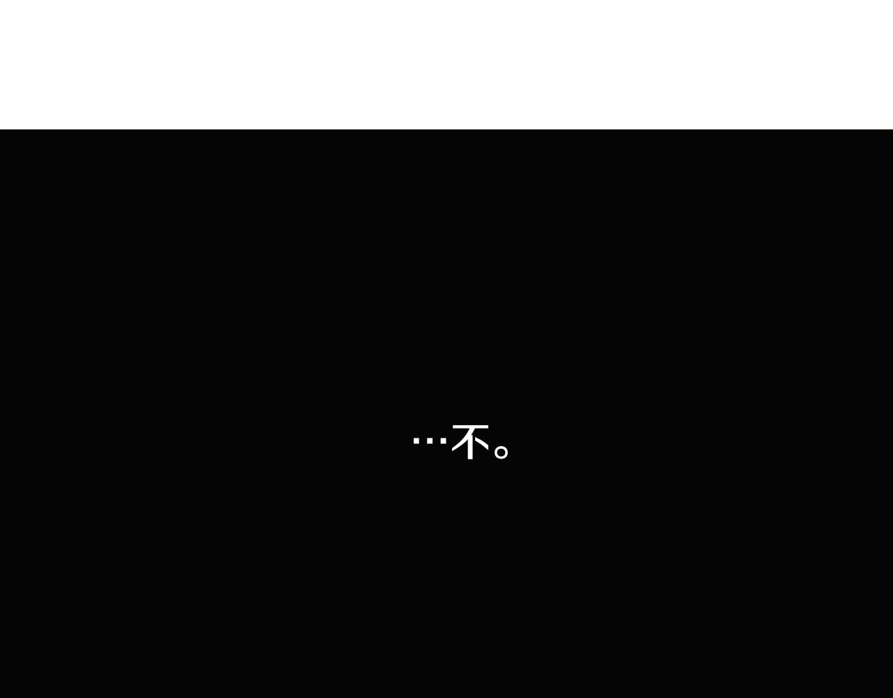 第44话 疯狂的男人161