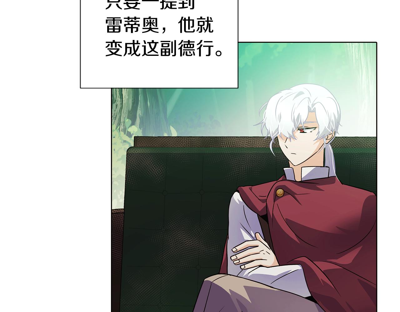 第54话 你是我的宝藏47
