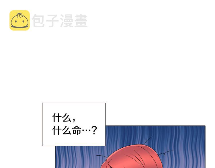 第4话 男主登场148