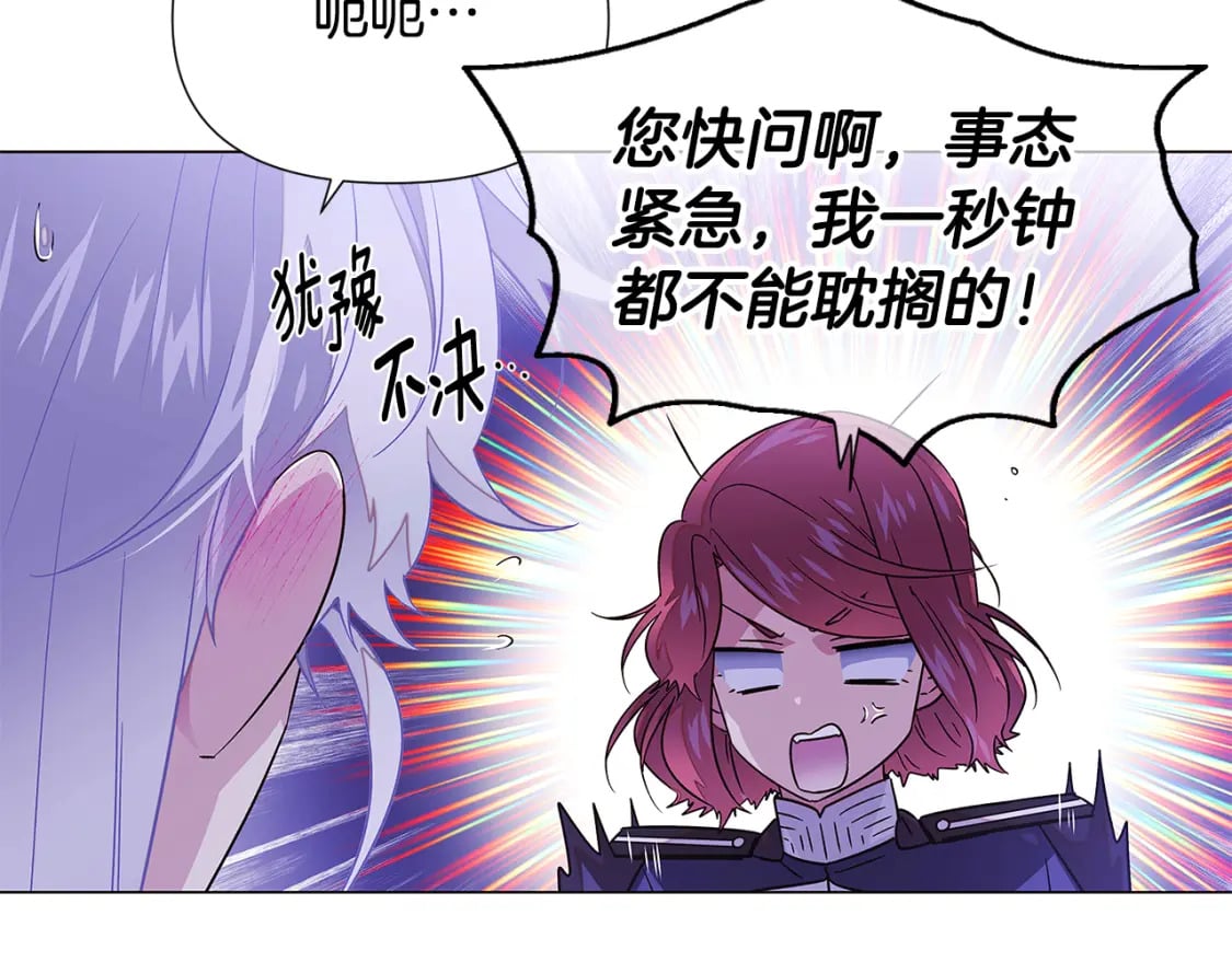 第120话 皇子的心事147