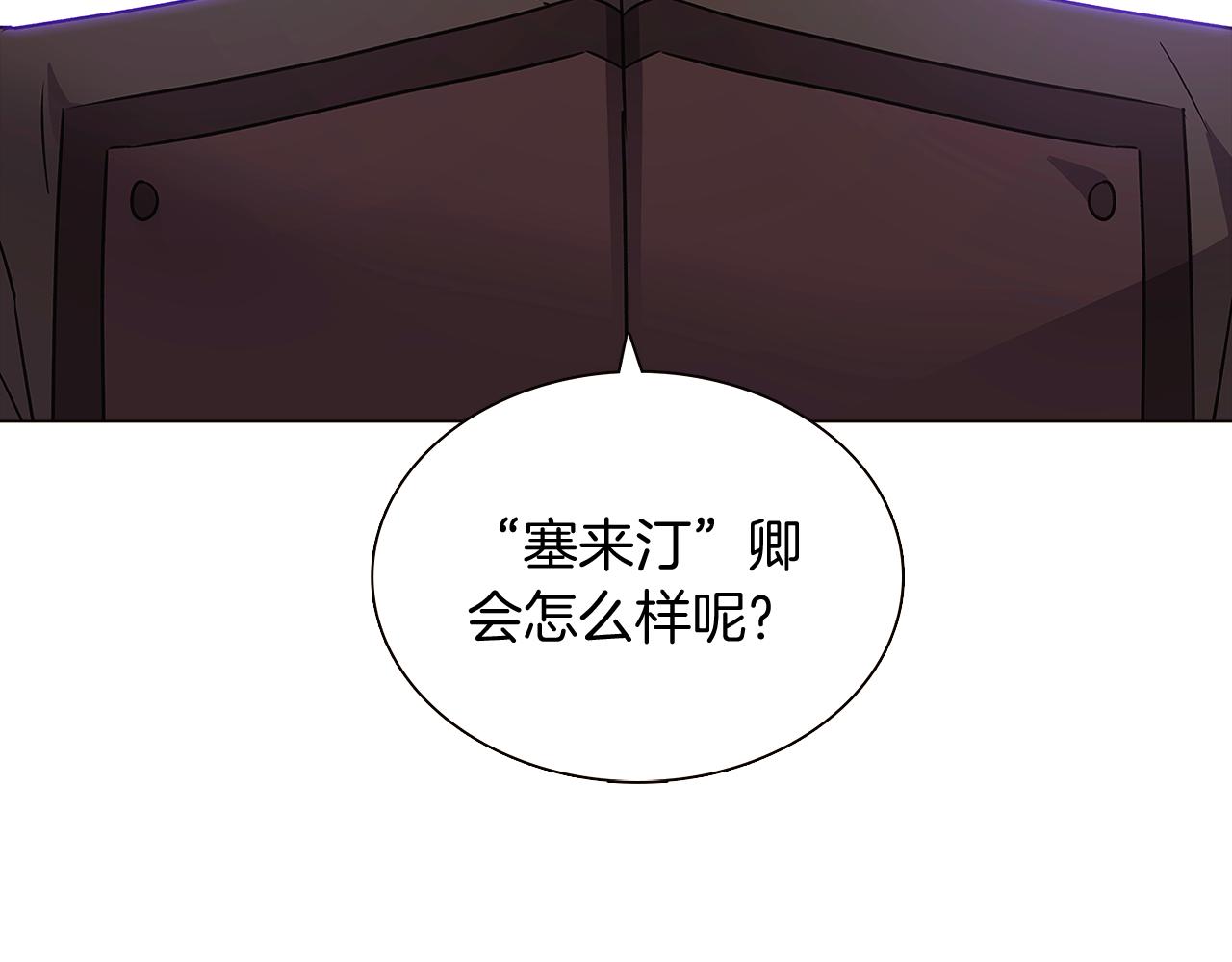 第31话 雷蒂奥的局188