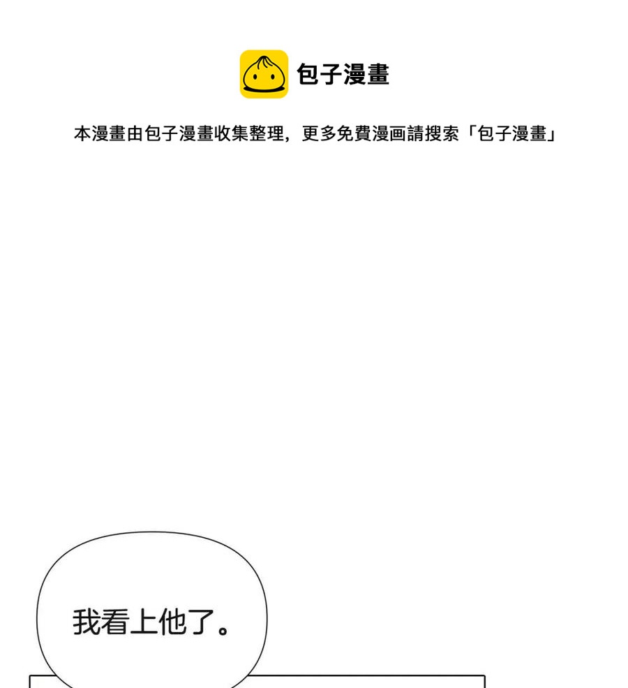 第68话 站队116
