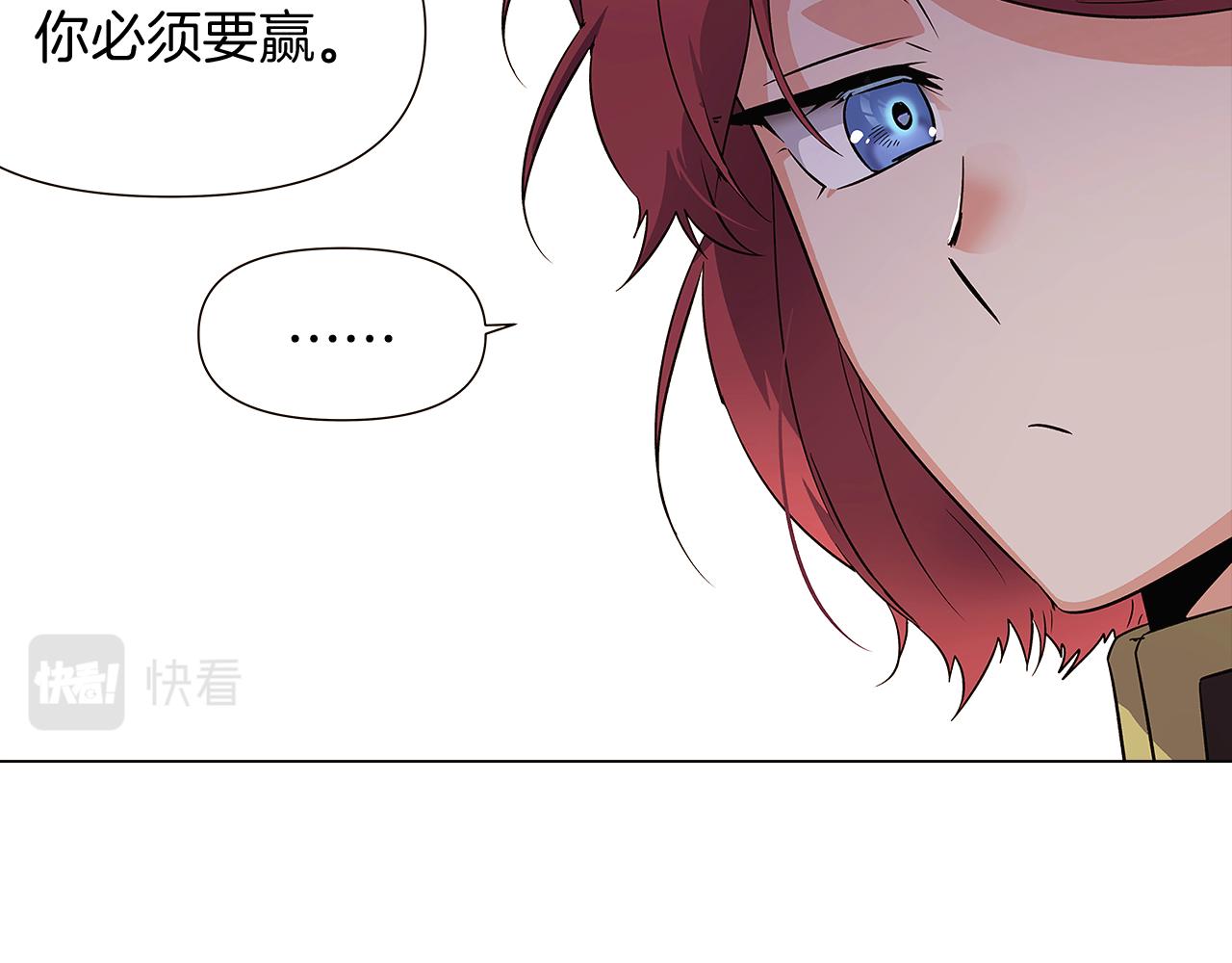 第39话 履行赌约82