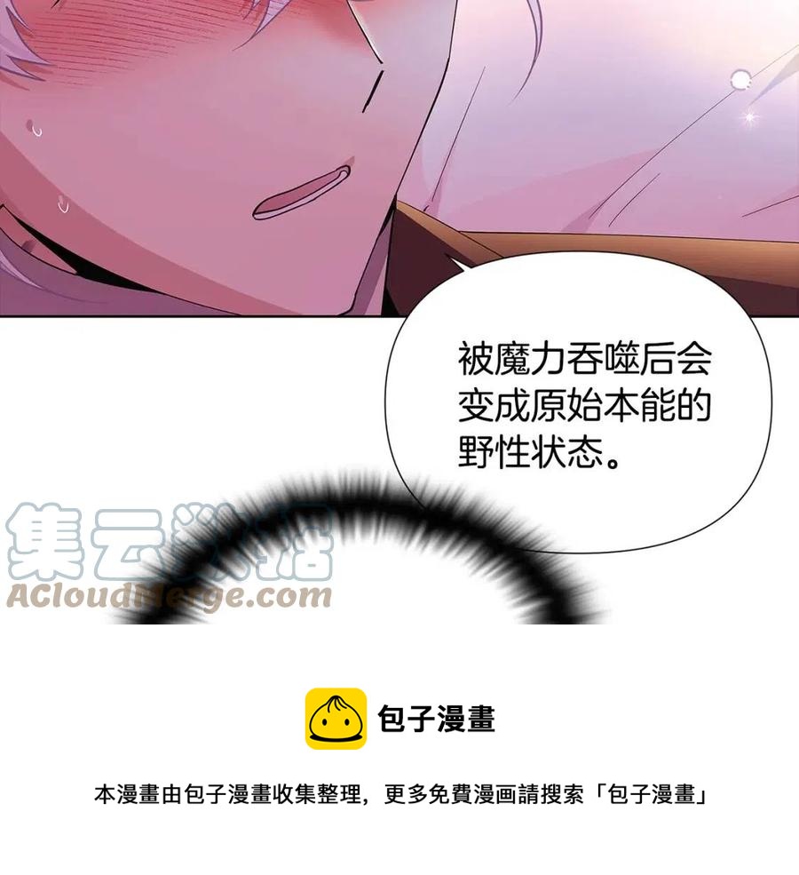 第80话 想不起来？！140