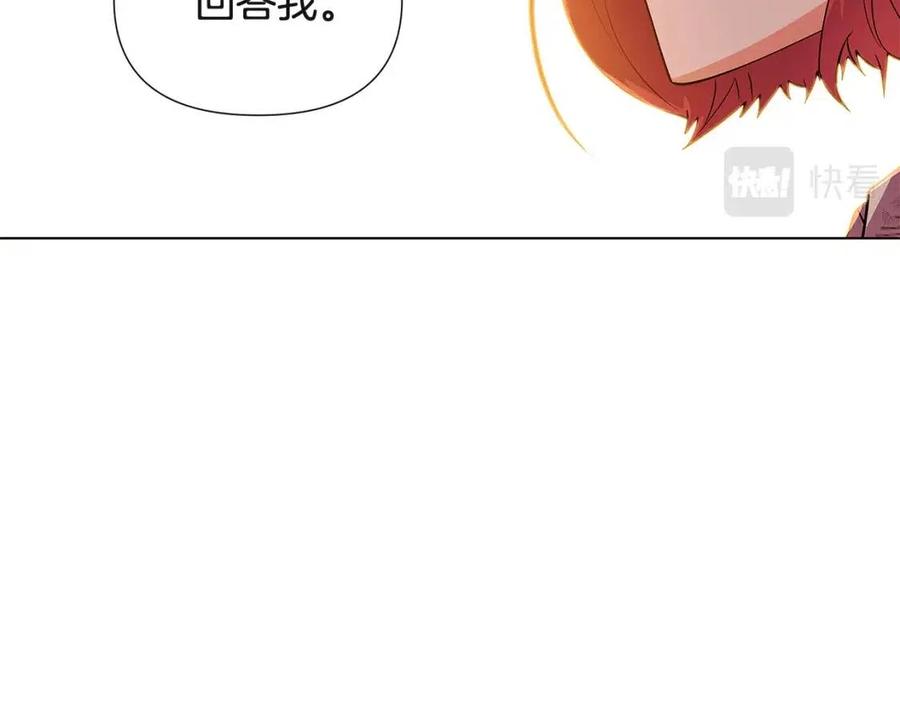 第67话 皇子的焦虑145