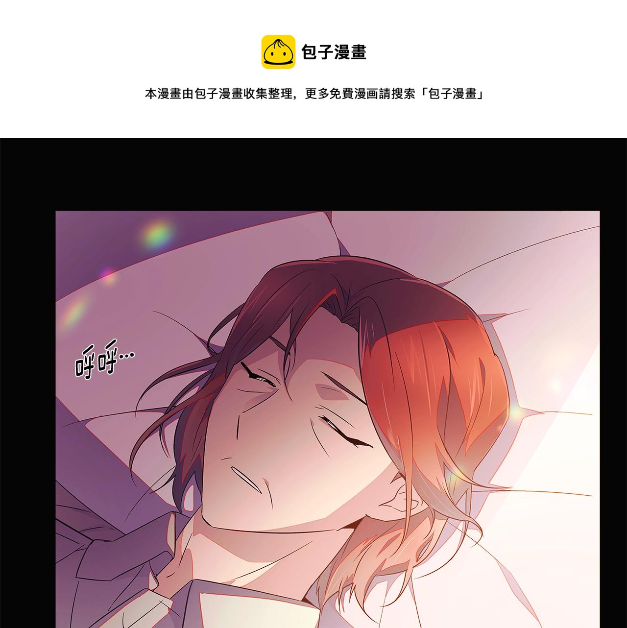 第48话 皇帝的宝剑80
