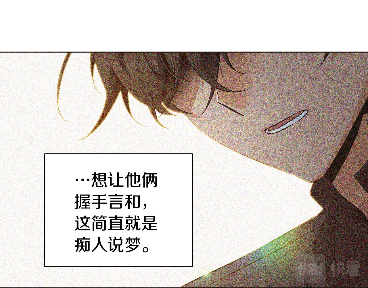第50话 结婚的目的96