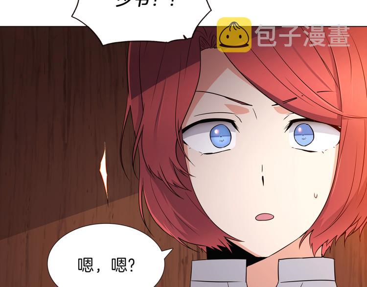 第4话 男主登场34