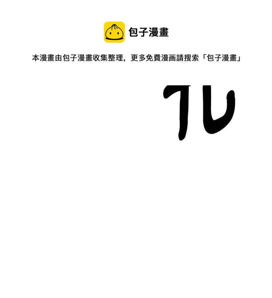 第66话 闯关12