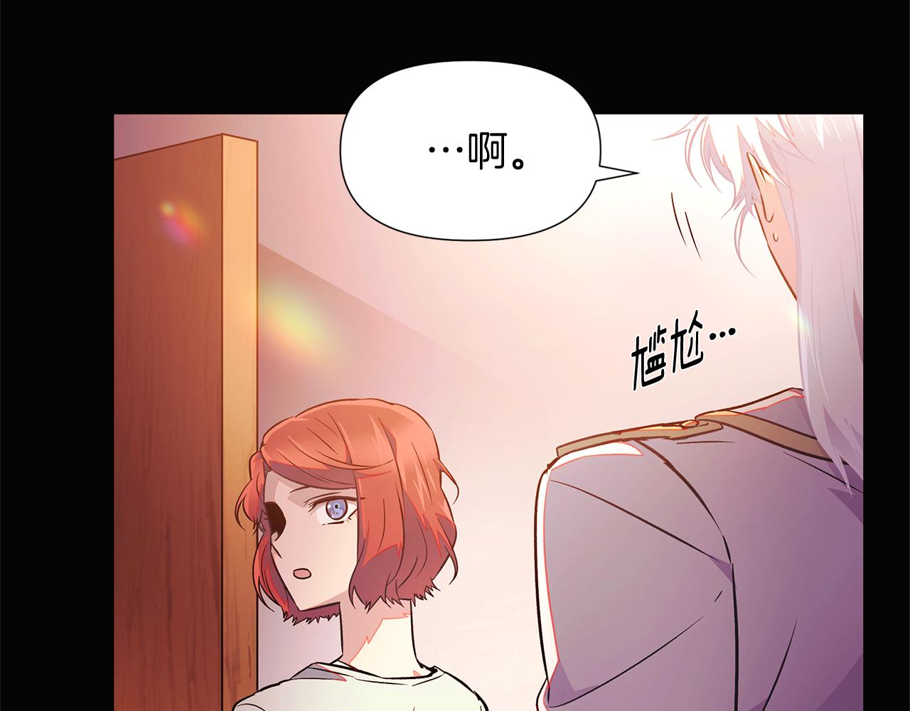 第48话 皇帝的宝剑41