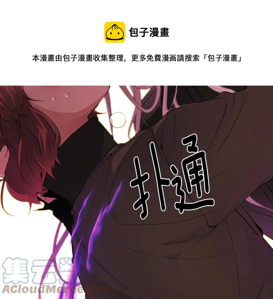 第78话 奇怪的感觉56