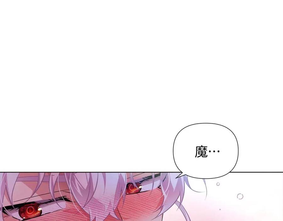 第80话 想不起来？！139