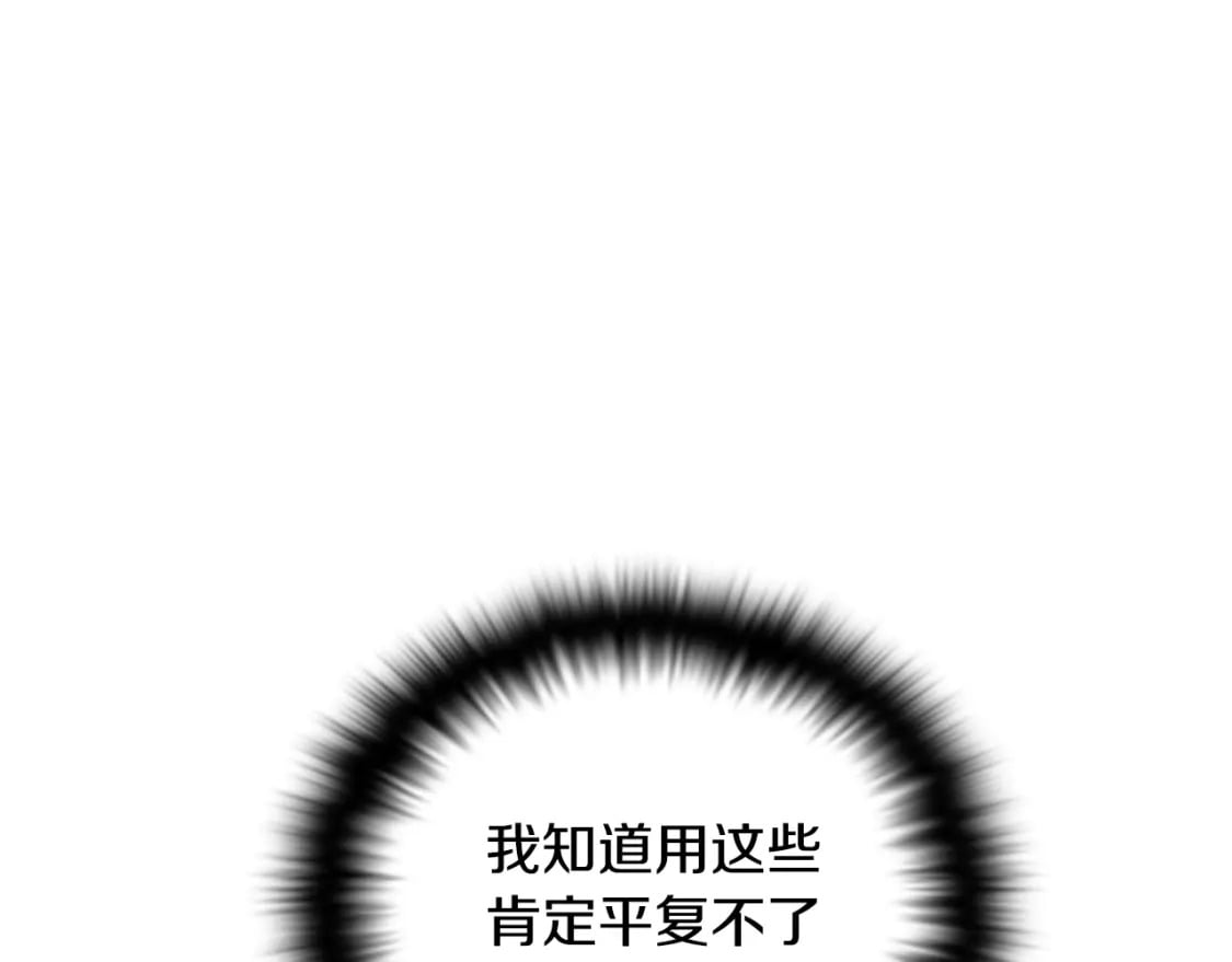 第101话 皇子的谦卑48