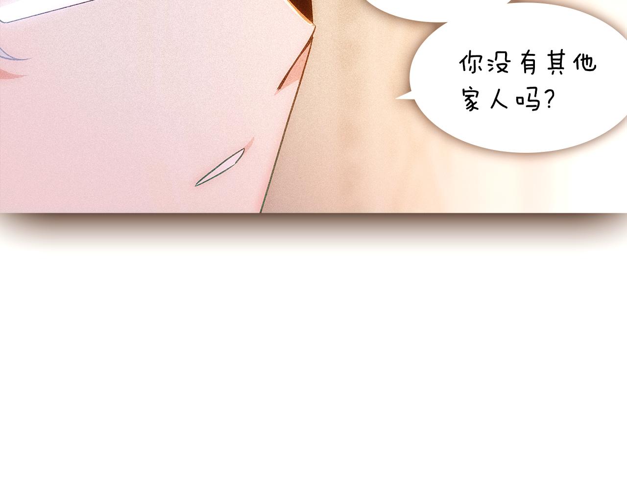 第30话 识破前夕14